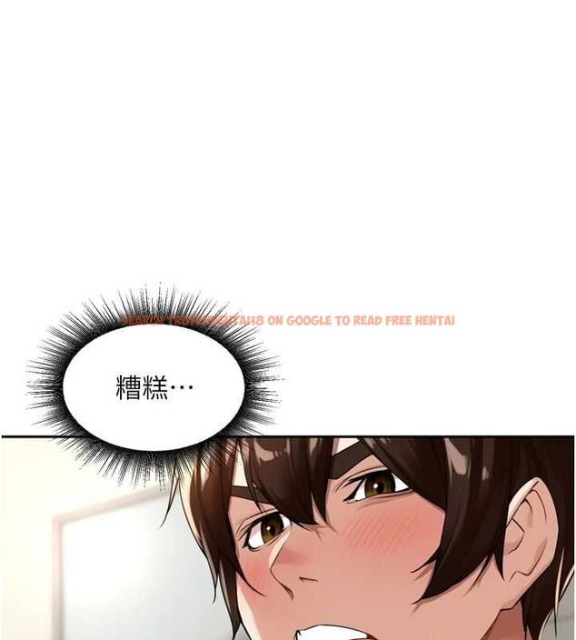 查看漫画里長孫子開麥啦 - 第13話-看著媽媽勃起了 - www.tymanga.com中的3486777图片