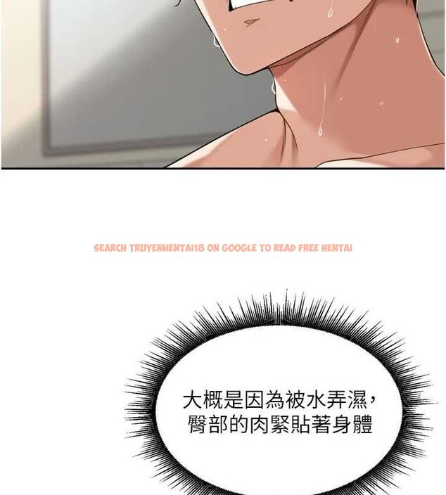 查看漫画里長孫子開麥啦 - 第13話-看著媽媽勃起了 - www.tymanga.com中的3486778图片