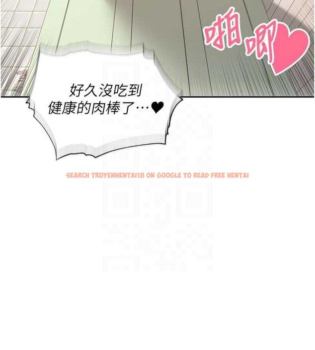 查看漫画里長孫子開麥啦 - 第13話-看著媽媽勃起了 - www.tymanga.com中的3486782图片