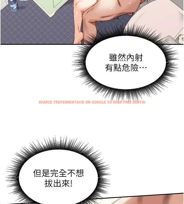 查看漫画里長孫子開麥啦 - 第13話-看著媽媽勃起了 - www.tymanga.com中的3486784图片