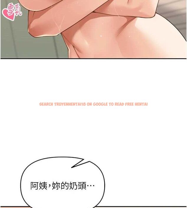 查看漫画里長孫子開麥啦 - 第13話-看著媽媽勃起了 - www.tymanga.com中的3486804图片