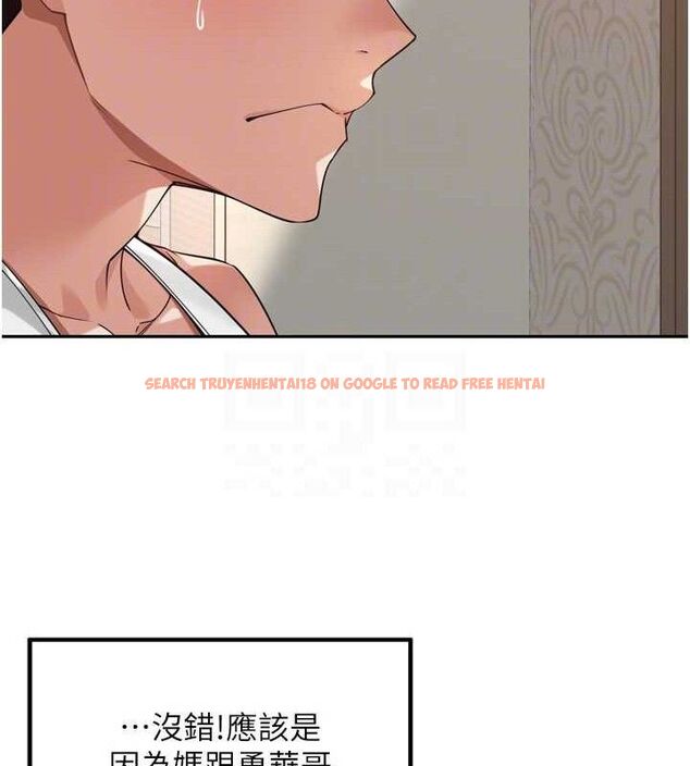 查看漫画里長孫子開麥啦 - 第13話-看著媽媽勃起了 - www.tymanga.com中的3486812图片
