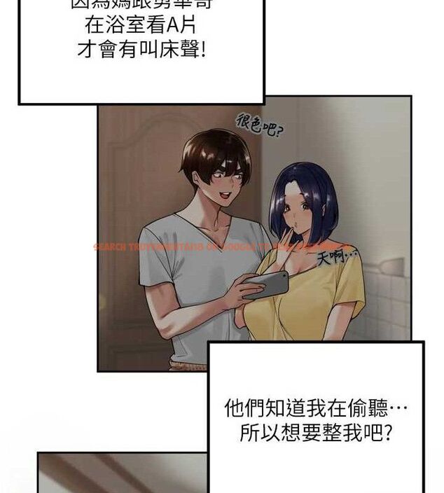 查看漫画里長孫子開麥啦 - 第13話-看著媽媽勃起了 - www.tymanga.com中的3486813图片