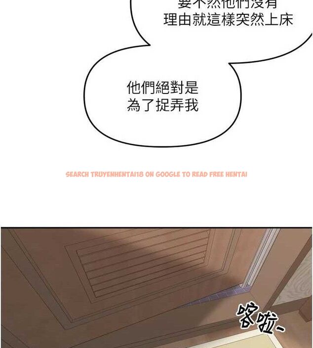 查看漫画里長孫子開麥啦 - 第13話-看著媽媽勃起了 - www.tymanga.com中的3486815图片