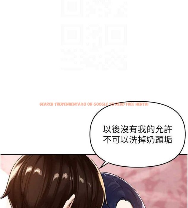 查看漫画里長孫子開麥啦 - 第13話-看著媽媽勃起了 - www.tymanga.com中的3486822图片