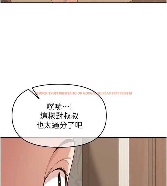 查看漫画里長孫子開麥啦 - 第13話-看著媽媽勃起了 - www.tymanga.com中的3486825图片