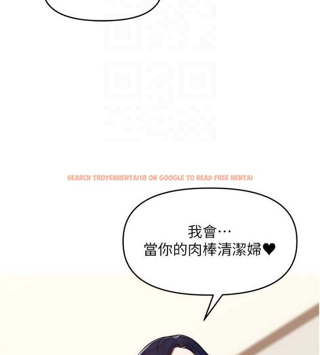 查看漫画里長孫子開麥啦 - 第13話-看著媽媽勃起了 - www.tymanga.com中的3486831图片