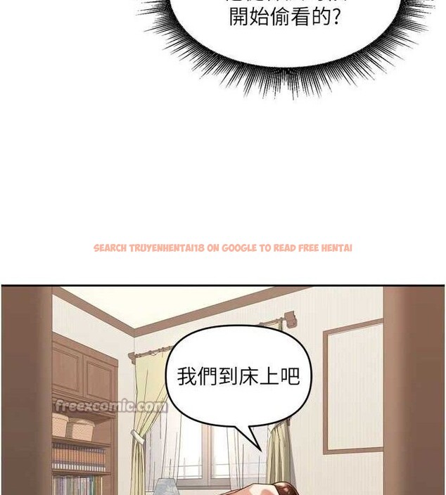 查看漫画里長孫子開麥啦 - 第13話-看著媽媽勃起了 - www.tymanga.com中的3486847图片