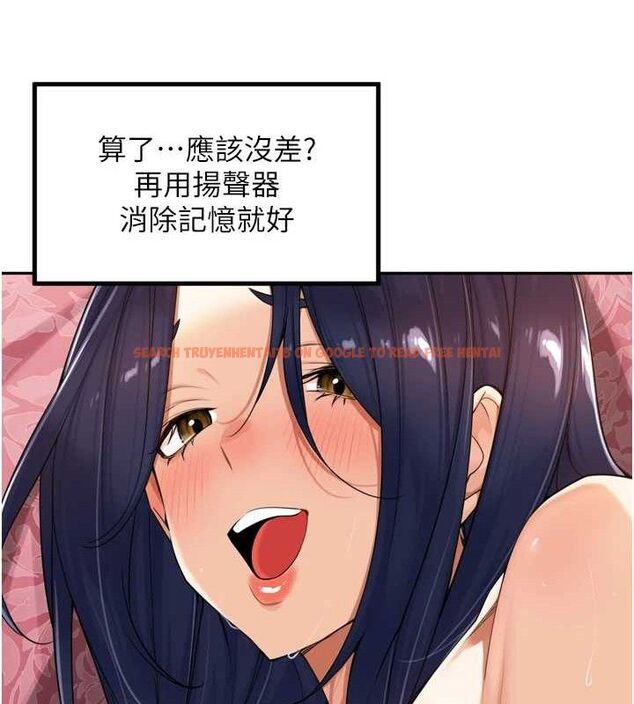 查看漫画里長孫子開麥啦 - 第13話-看著媽媽勃起了 - www.tymanga.com中的3486850图片
