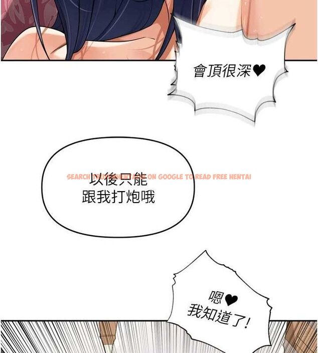 查看漫画里長孫子開麥啦 - 第13話-看著媽媽勃起了 - www.tymanga.com中的3486851图片
