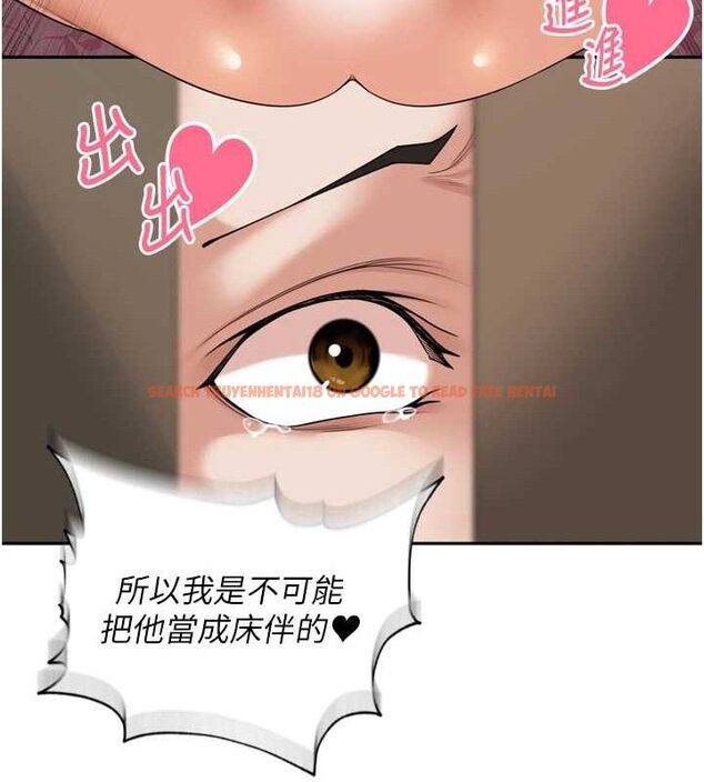 查看漫画里長孫子開麥啦 - 第13話-看著媽媽勃起了 - www.tymanga.com中的3486860图片