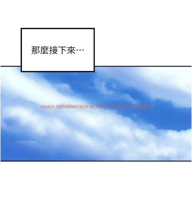 查看漫画里長孫子開麥啦 - 第13話-看著媽媽勃起了 - www.tymanga.com中的3486873图片
