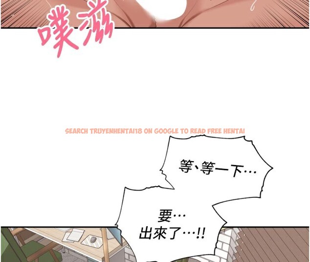 查看漫画里長孫子開麥啦 - 第14話-要喝咖啡還是me? - www.tymanga.com中的3509737图片