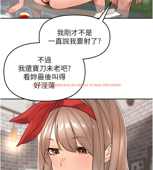 查看漫画里長孫子開麥啦 - 第14話-要喝咖啡還是me? - www.tymanga.com中的3509746图片