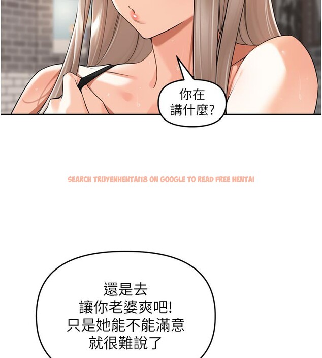 查看漫画里長孫子開麥啦 - 第14話-要喝咖啡還是me? - www.tymanga.com中的3509747图片