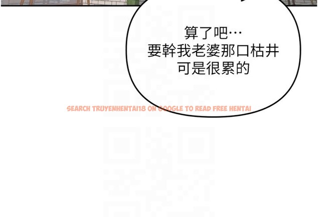 查看漫画里長孫子開麥啦 - 第14話-要喝咖啡還是me? - www.tymanga.com中的3509749图片
