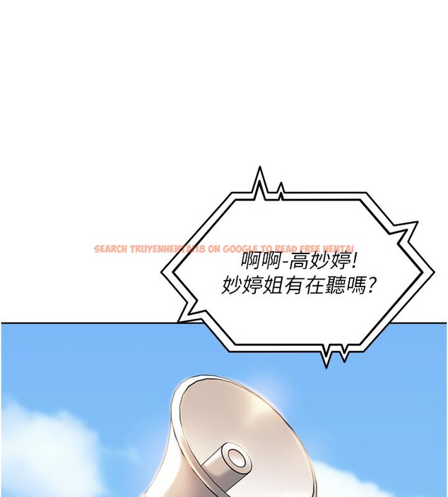 查看漫画里長孫子開麥啦 - 第14話-要喝咖啡還是me? - www.tymanga.com中的3509756图片