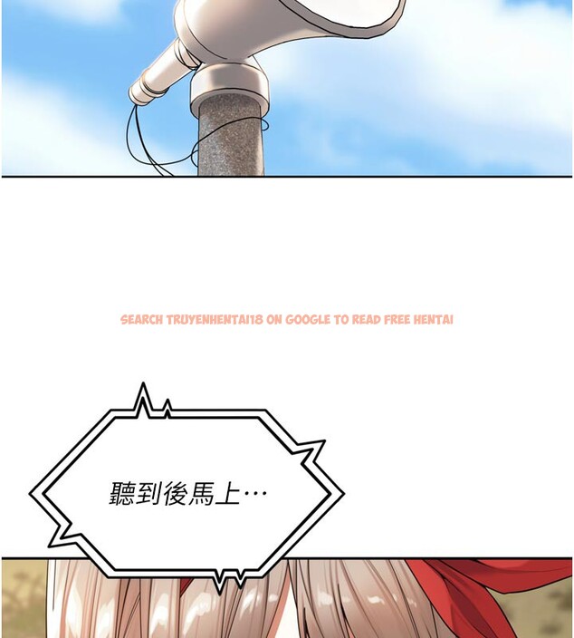 查看漫画里長孫子開麥啦 - 第14話-要喝咖啡還是me? - www.tymanga.com中的3509757图片