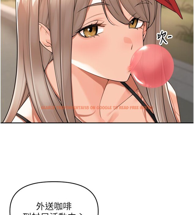 查看漫画里長孫子開麥啦 - 第14話-要喝咖啡還是me? - www.tymanga.com中的3509758图片
