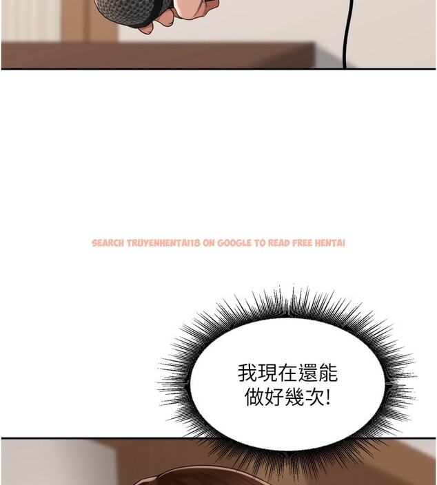 查看漫画里長孫子開麥啦 - 第14話-要喝咖啡還是me? - www.tymanga.com中的3509762图片