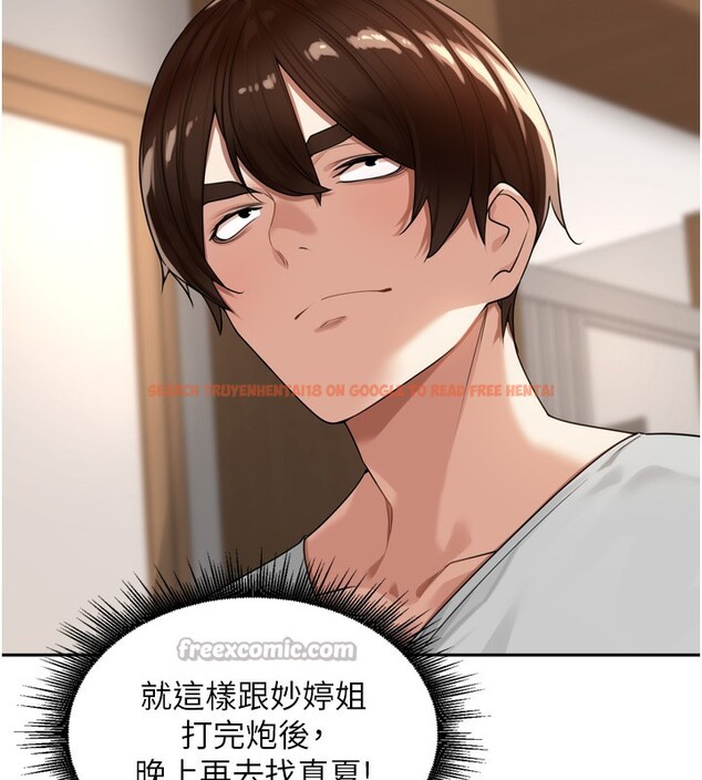 查看漫画里長孫子開麥啦 - 第14話-要喝咖啡還是me? - www.tymanga.com中的3509763图片