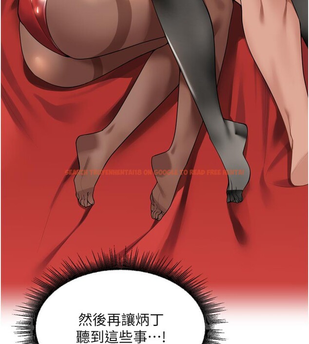 查看漫画里長孫子開麥啦 - 第14話-要喝咖啡還是me? - www.tymanga.com中的3509767图片