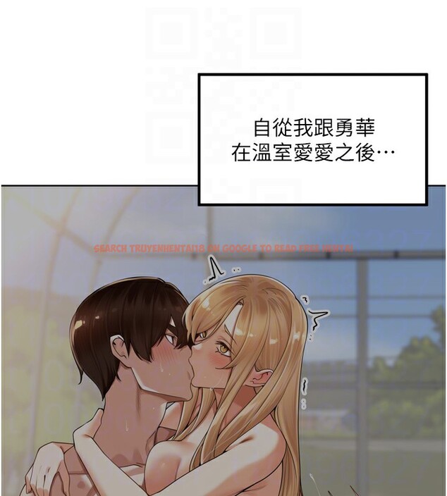 查看漫画里長孫子開麥啦 - 第14話-要喝咖啡還是me? - www.tymanga.com中的3509782图片