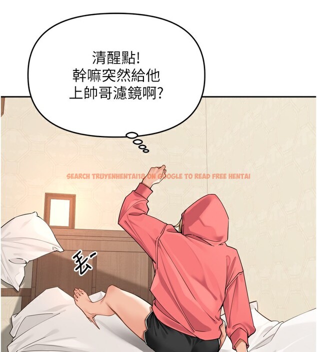 查看漫画里長孫子開麥啦 - 第14話-要喝咖啡還是me? - www.tymanga.com中的3509786图片