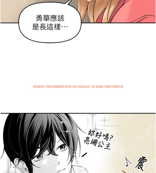 查看漫画里長孫子開麥啦 - 第14話-要喝咖啡還是me? - www.tymanga.com中的3509789图片