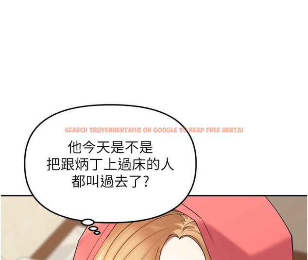 查看漫画里長孫子開麥啦 - 第14話-要喝咖啡還是me? - www.tymanga.com中的3509791图片