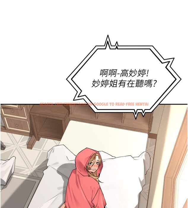 查看漫画里長孫子開麥啦 - 第14話-要喝咖啡還是me? - www.tymanga.com中的3509797图片