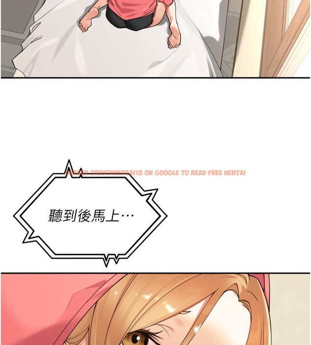 查看漫画里長孫子開麥啦 - 第14話-要喝咖啡還是me? - www.tymanga.com中的3509798图片
