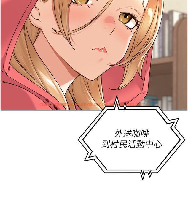 查看漫画里長孫子開麥啦 - 第14話-要喝咖啡還是me? - www.tymanga.com中的3509799图片