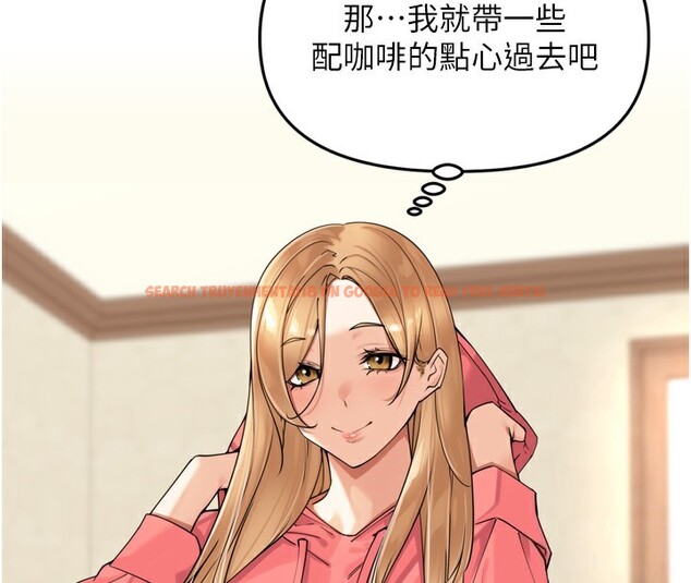 查看漫画里長孫子開麥啦 - 第14話-要喝咖啡還是me? - www.tymanga.com中的3509805图片