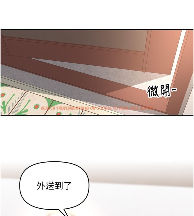 查看漫画里長孫子開麥啦 - 第14話-要喝咖啡還是me? - www.tymanga.com中的3509814图片