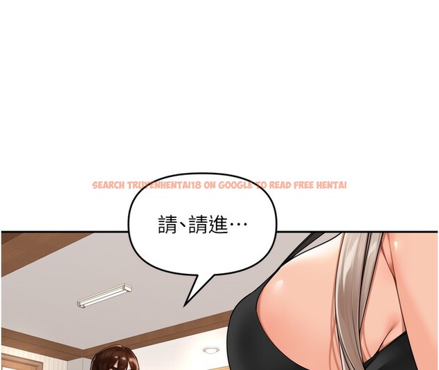 查看漫画里長孫子開麥啦 - 第14話-要喝咖啡還是me? - www.tymanga.com中的3509817图片