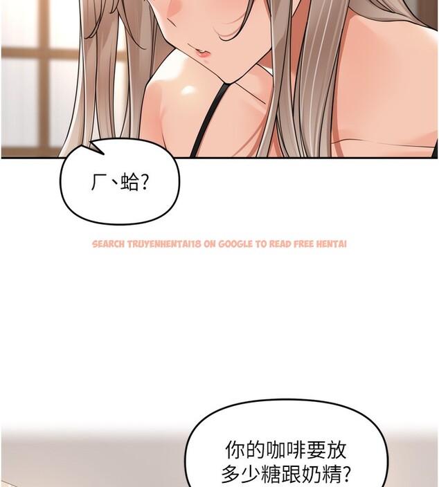 查看漫画里長孫子開麥啦 - 第14話-要喝咖啡還是me? - www.tymanga.com中的3509821图片