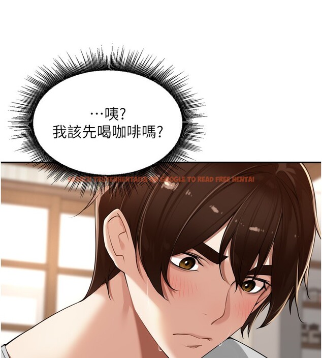 查看漫画里長孫子開麥啦 - 第14話-要喝咖啡還是me? - www.tymanga.com中的3509824图片