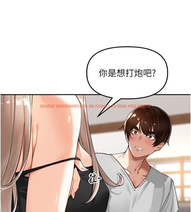 查看漫画里長孫子開麥啦 - 第14話-要喝咖啡還是me? - www.tymanga.com中的3509829图片