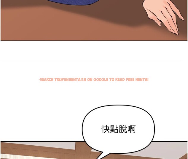 查看漫画里長孫子開麥啦 - 第14話-要喝咖啡還是me? - www.tymanga.com中的3509832图片