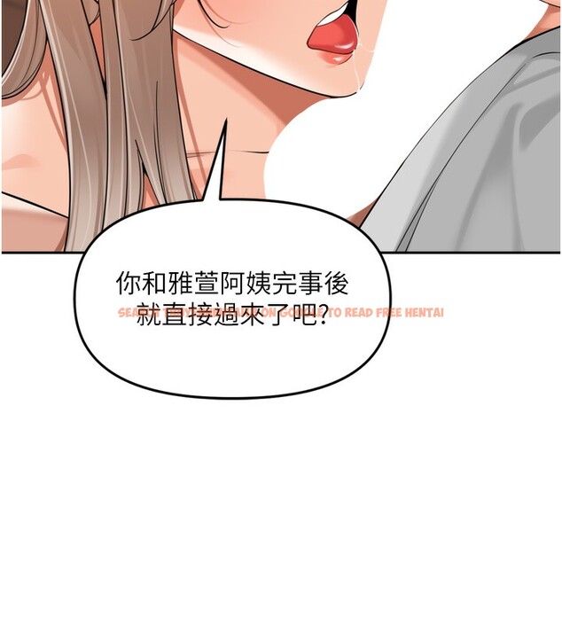 查看漫画里長孫子開麥啦 - 第14話-要喝咖啡還是me? - www.tymanga.com中的3509847图片