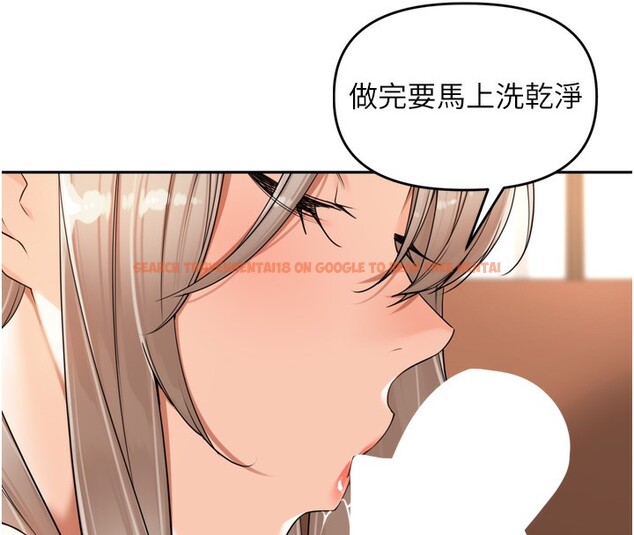 查看漫画里長孫子開麥啦 - 第14話-要喝咖啡還是me? - www.tymanga.com中的3509848图片