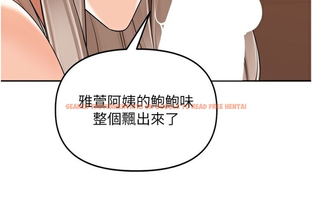 查看漫画里長孫子開麥啦 - 第14話-要喝咖啡還是me? - www.tymanga.com中的3509849图片