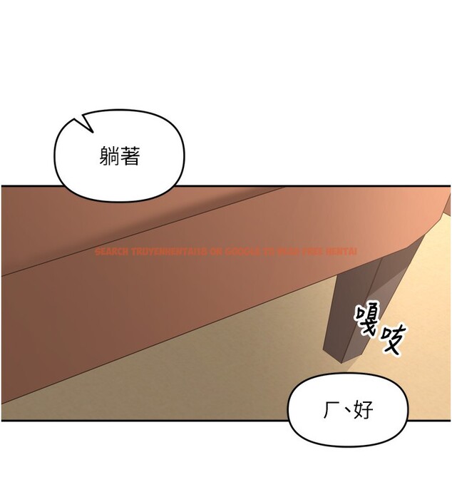 查看漫画里長孫子開麥啦 - 第14話-要喝咖啡還是me? - www.tymanga.com中的3509852图片
