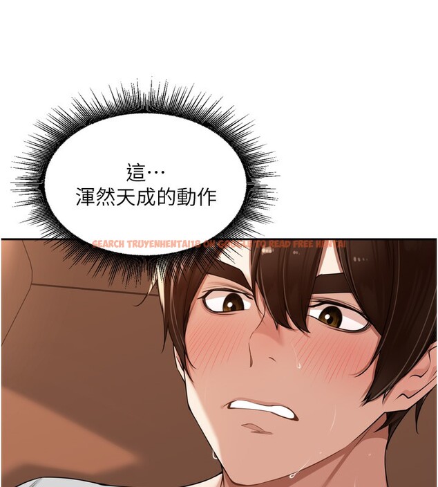 查看漫画里長孫子開麥啦 - 第14話-要喝咖啡還是me? - www.tymanga.com中的3509856图片