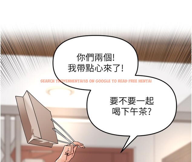查看漫画里長孫子開麥啦 - 第14話-要喝咖啡還是me? - www.tymanga.com中的3509859图片
