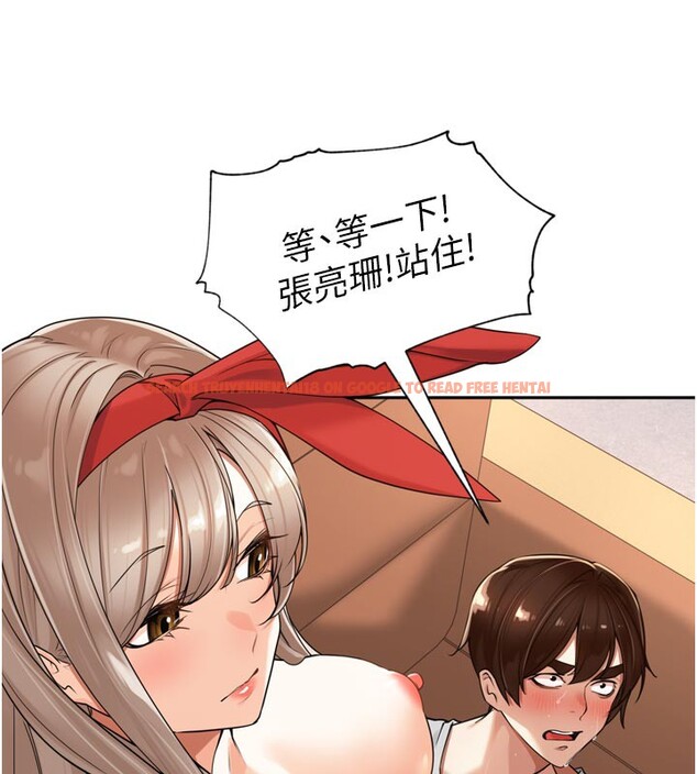 查看漫画里長孫子開麥啦 - 第15話-浪女認證村中最大鵰 - www.tymanga.com中的3535250图片