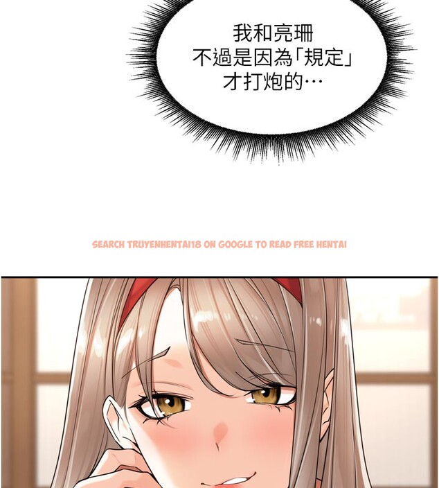 查看漫画里長孫子開麥啦 - 第15話-浪女認證村中最大鵰 - www.tymanga.com中的3535273图片