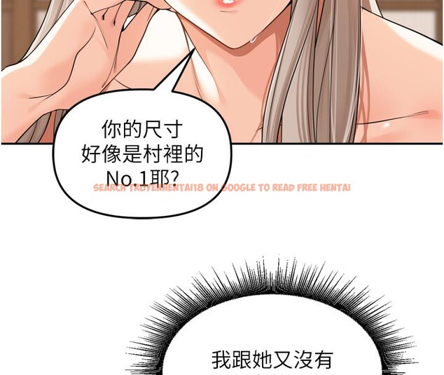 查看漫画里長孫子開麥啦 - 第15話-浪女認證村中最大鵰 - www.tymanga.com中的3535274图片
