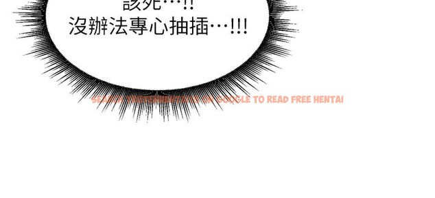 查看漫画里長孫子開麥啦 - 第15話-浪女認證村中最大鵰 - www.tymanga.com中的3535281图片